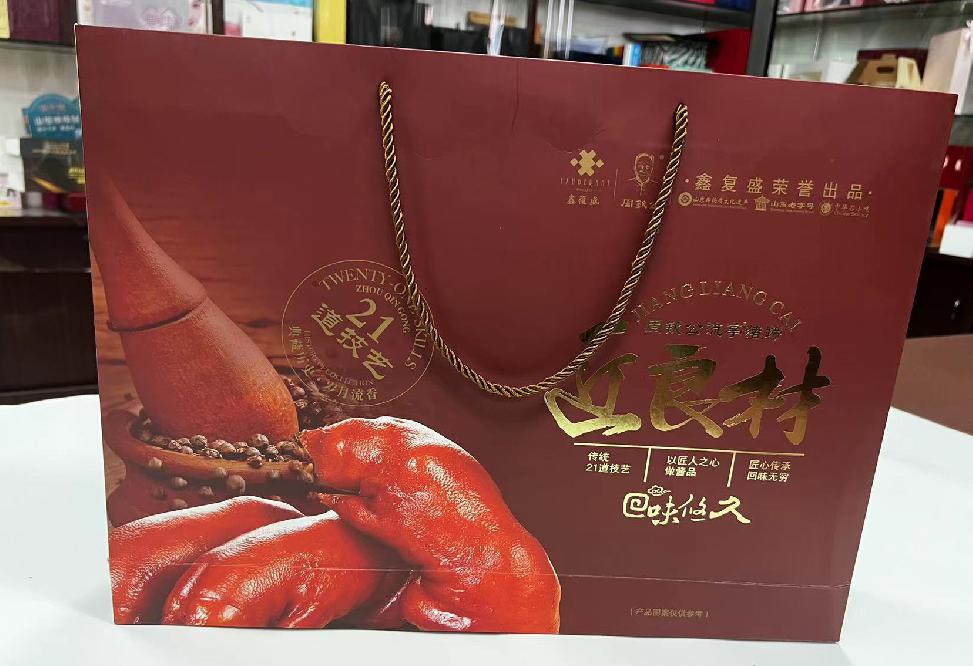 泸水礼品盒定制